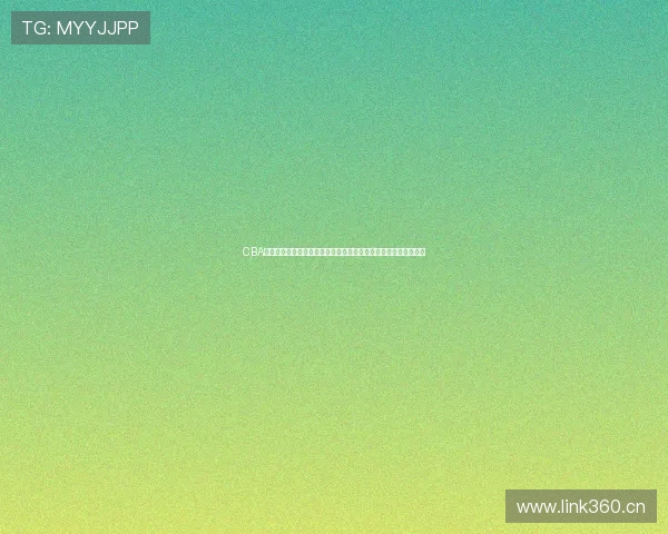 CBA第八轮最佳阵容出炉本土新星崛起老将稳定输出格局初现引发热议